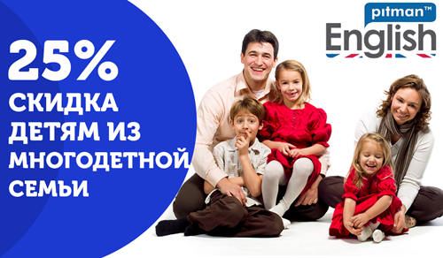 Реклама многодетности. Реклама с семьей. Социальная реклама многодетная семья. Социальная реклама многодетная семья. Льготная ипотека для семей.